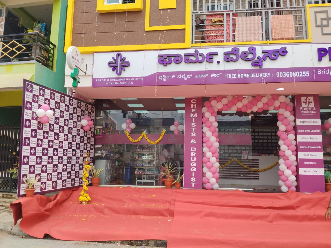 Kodigehalli Front View